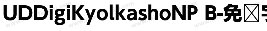 UDDigiKyolkashoNP B字体转换